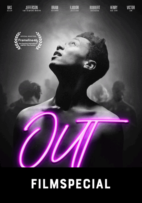 All Inclusive / Out (première)